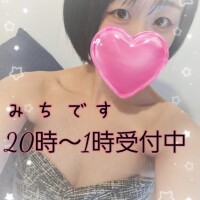みち