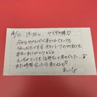 れいな