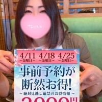 改めて告知！