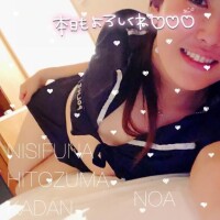 本日ありがとうございます??