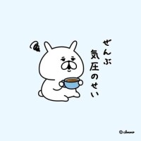 はぁあぁぁぉぁんん??