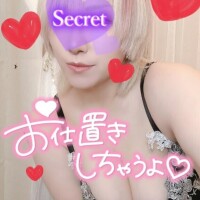 来ました??