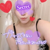 明日はレアレア！