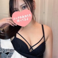 たお