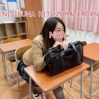 信じらんない