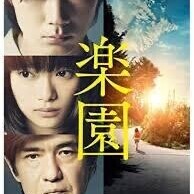 無いものねだり。