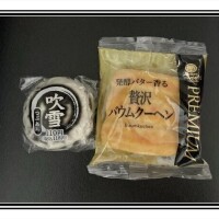おおっ