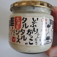 一途?