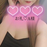 あいか