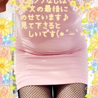 自己肯定感を上げる日記(?･??･??)