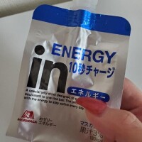 ペコペコ?