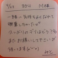 みと