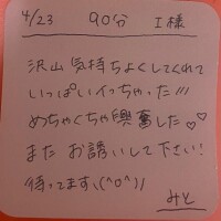 みと