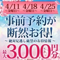 のぞみ