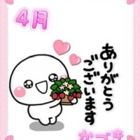 かづき