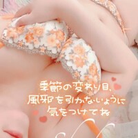 レア出勤?????