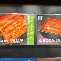 るい