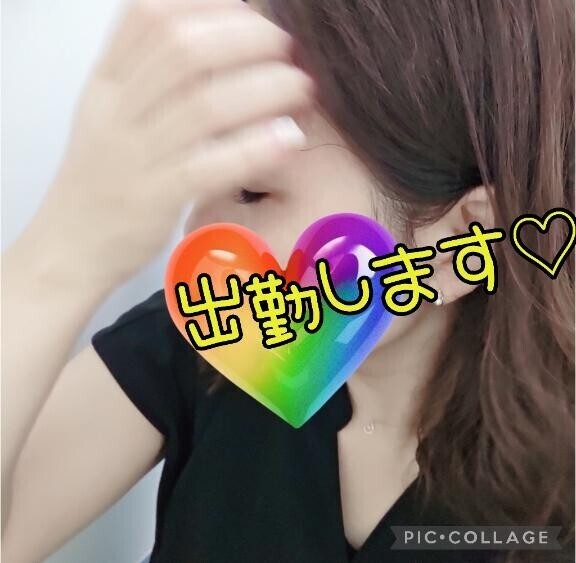 今日は、西船へ?12時から出勤しま?す?