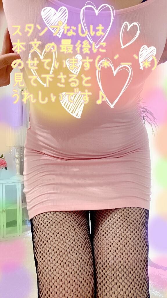 本日の今のところ?後程お会い出来るお兄様へ?