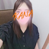 かな