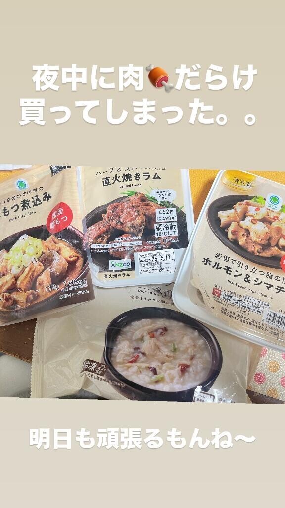 出勤時間早まります