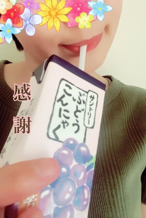 キテネギフト今回最終日(*´?`*)