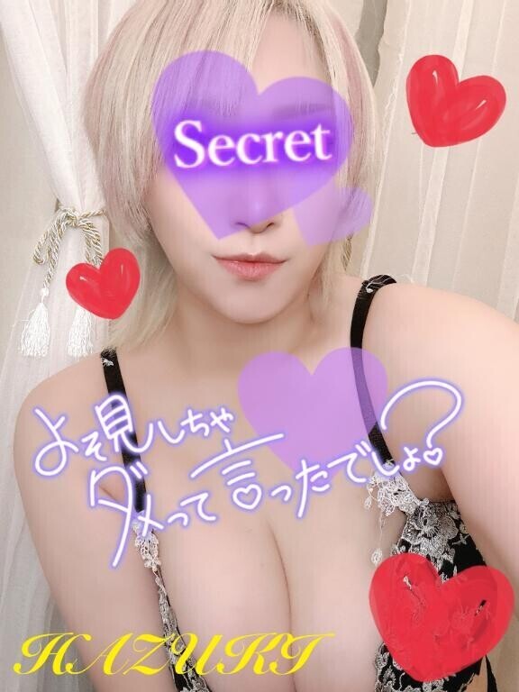 4月ラスト！