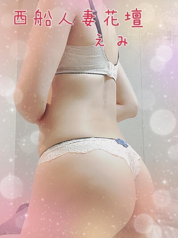 向かってますε＝(((((ﾉ･ω･)ﾉ?