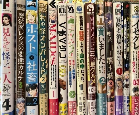 人それぞれ。