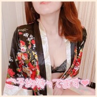 るな