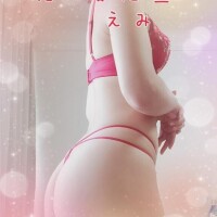 出勤です?