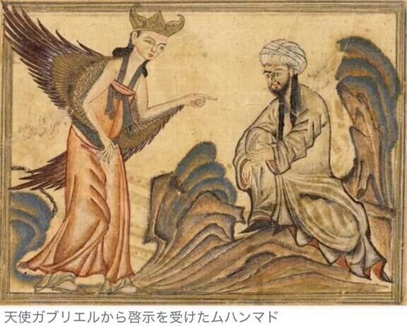 大天使ガブリエルから啓示を受けただと？(　ﾟдﾟ)いや！ゼッテー嘘だね！！ってか、かなり内容がグロテスクなので、ハートの弱い方、お食事中の方は決して見ないで下さい(汗)