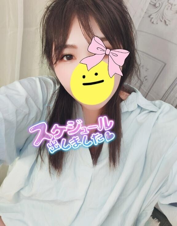 あと少し20時まで受付してます??　シフトUPしました?