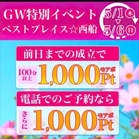 気持ちいい……