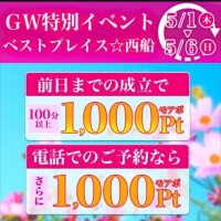 あゆみ