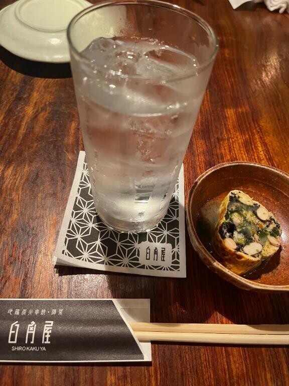 今日も休みです