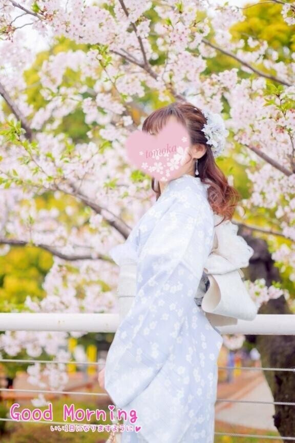 おはようございます?