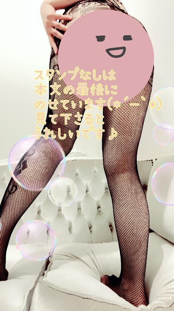 このあとのご案内時間は????♀??