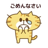 ねね