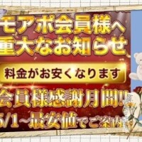 あすな