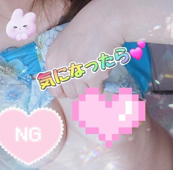 気になる??