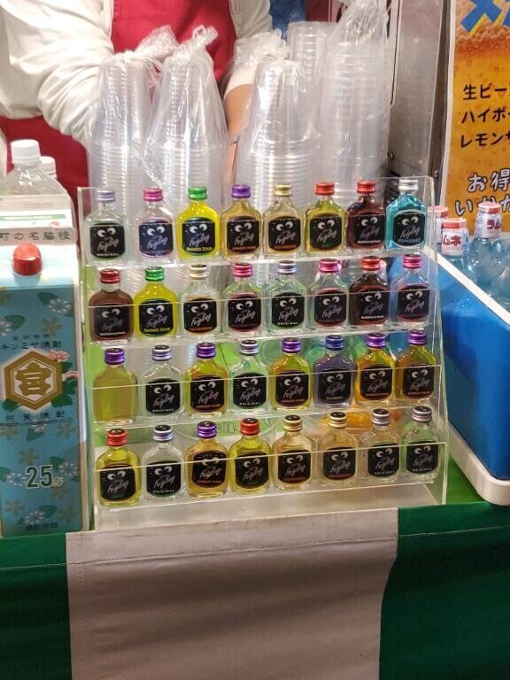 ウズウズ??