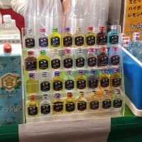 ウズウズ??