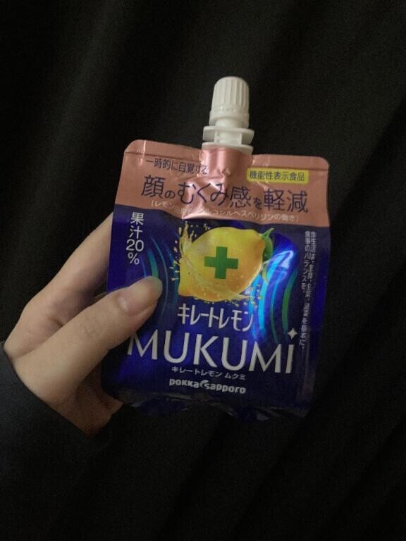 お申し訳…