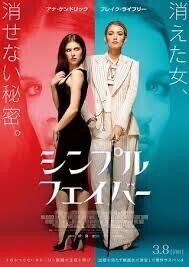 オキニは何度も?