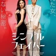 オキニは何度も?