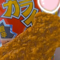 カライーカ?　辛いものはお好きですか?