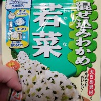 これにハマってる(　???　)?