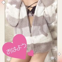 いががですか？