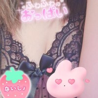 お休み明けは?